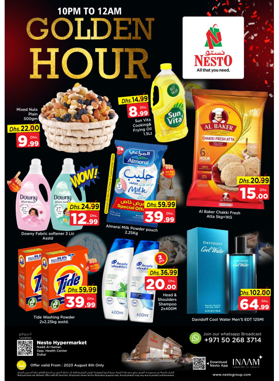 Big Deals - Nadd Al Hamar