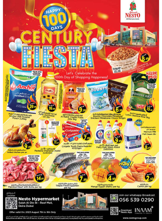 Midweek Deals - Al Reef Mall, Dubai