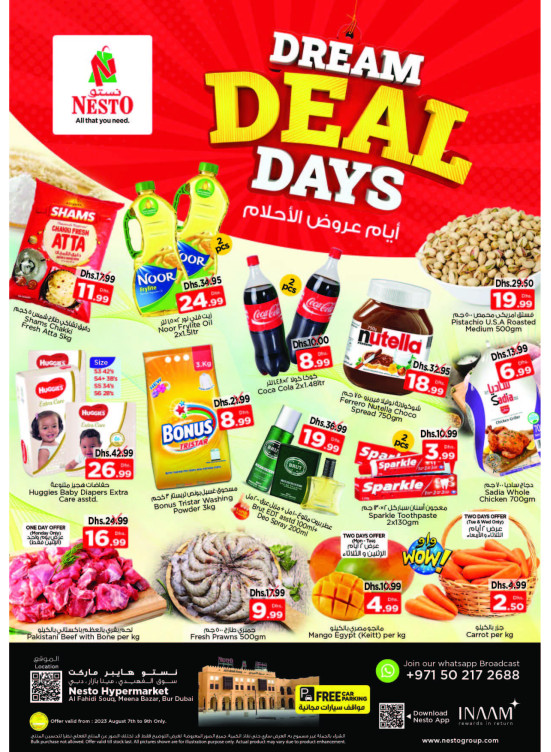 Midweek Deals - Al Fahidi Souq, Dubai
