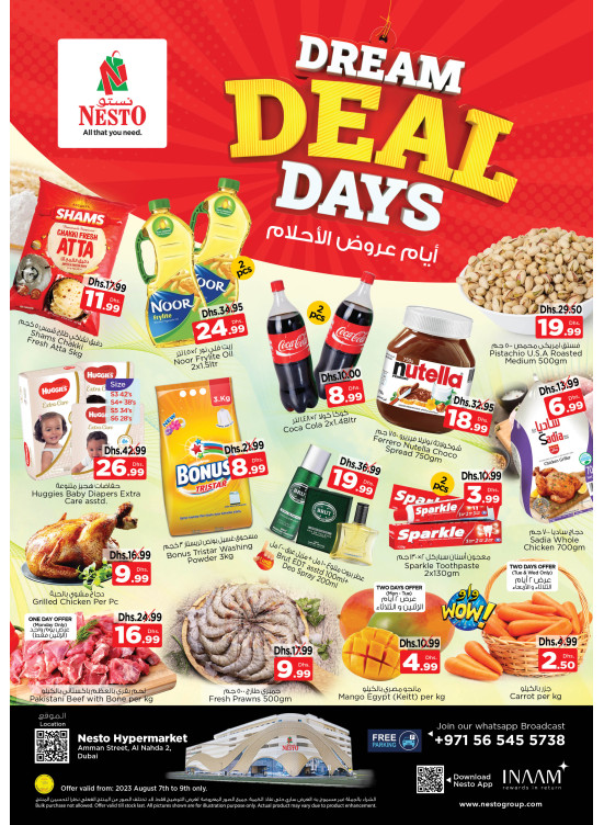 Midweek Deals - ِAl Nahda 2, Dubai