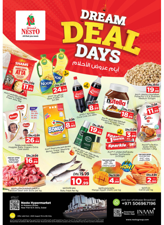 Midweek Deals - Burj Nahar Mall, Dubai
