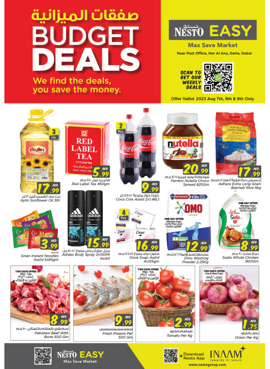 Midweek Deals - Hor Al Anz