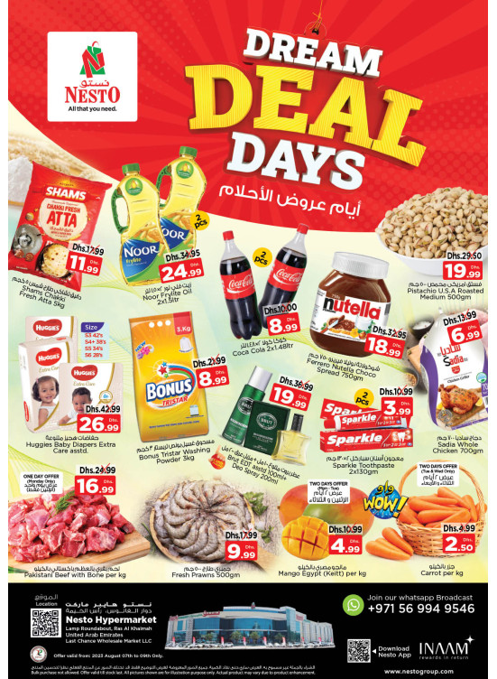 Midweek Deals - Lamp Roundabout, Ras Al Khaimah