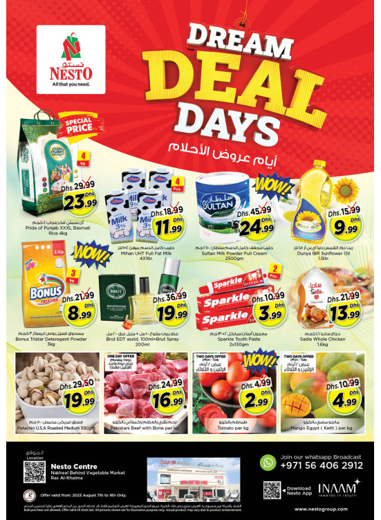 Midweek Deals - Ras Al Khaima