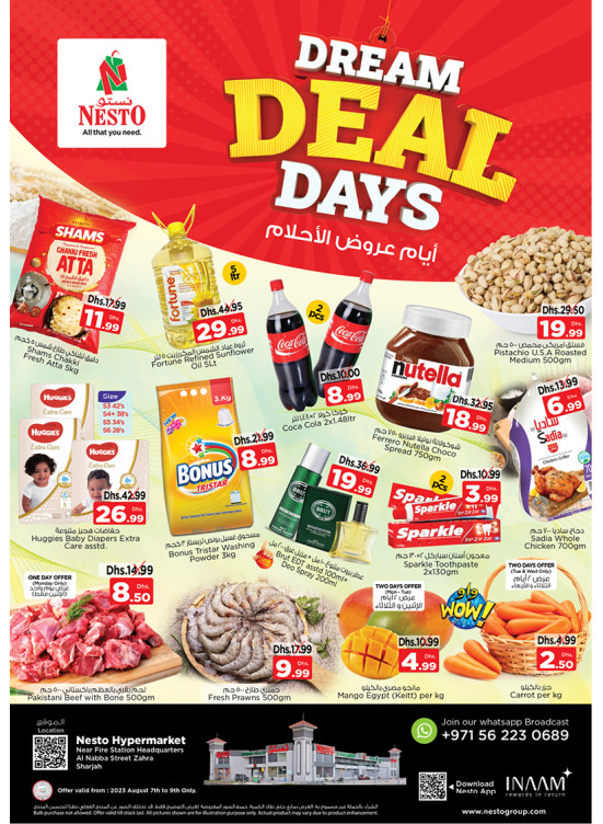 Midweek Deals - Al Nabba, Sharjah