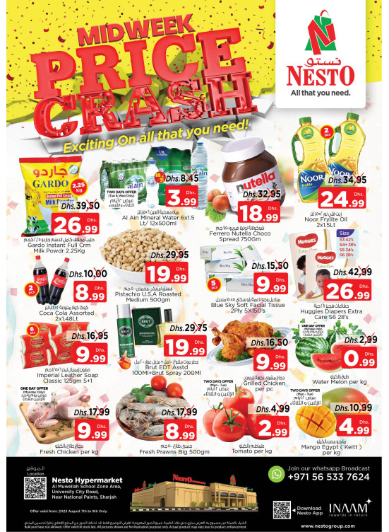 Midweek Deals - Muweilih, Sharjah