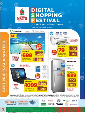 Digital Shopping Festival - Ajman & Sharjah Branches