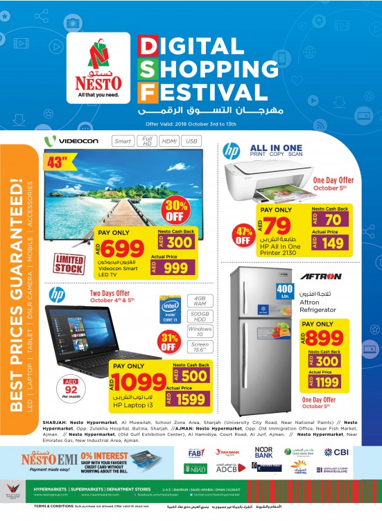 Digital Shopping Festival - Ajman & Sharjah Branches