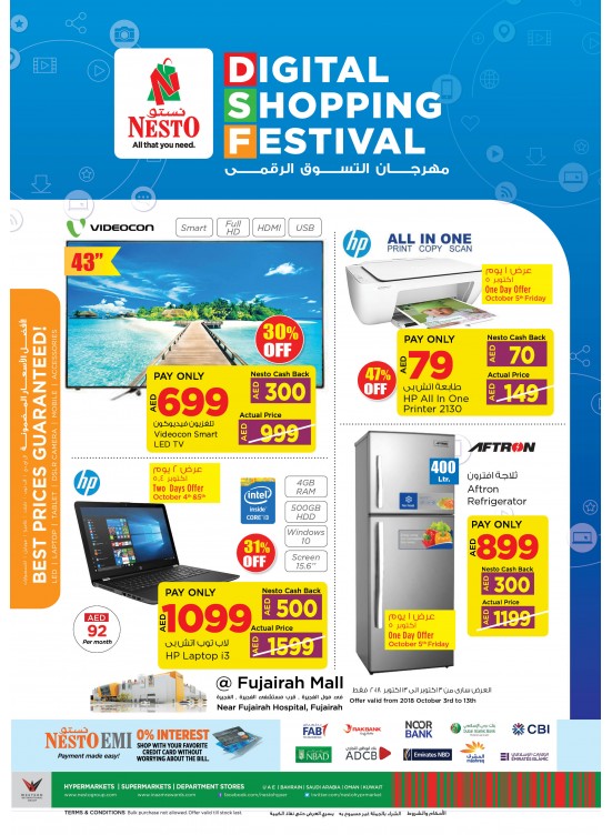 Digital Shopping Festival - Fujairah