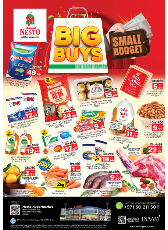 Weekend Grabs  -  New Industrial Area