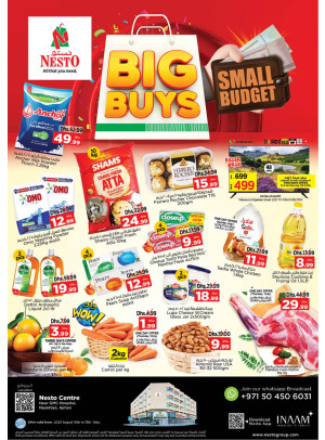 Weekend Grabs - Nuaimiya, Ajman