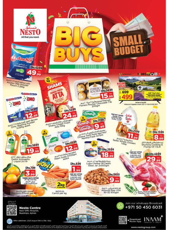 Weekend Grabs - Nuaimiya, Ajman