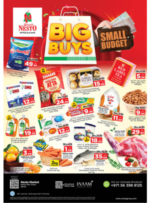 Weekend Grabs - Al Rumailah