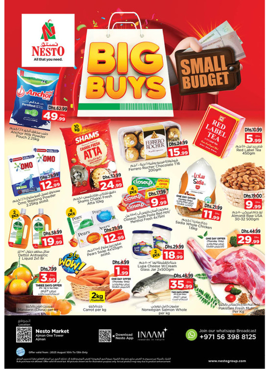 Weekend Grabs - Al Rumailah
