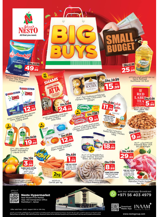 Weekend Grabs - Mushrif