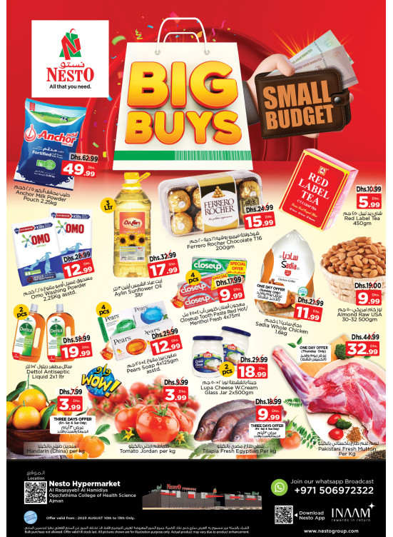 Weekend Grabs - Al Raqayib