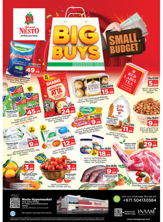 Weekend Grabs - Al Tallah, Ajman