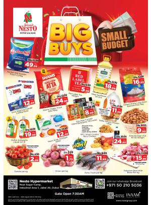Weekend Grabs - Jebel Ali Industrial Area, Dubai