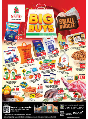 Weekend Grabs - Al Reef Mall, Dubai