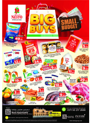 Weekend Grabs - Al Fahidi Souq, Dubai