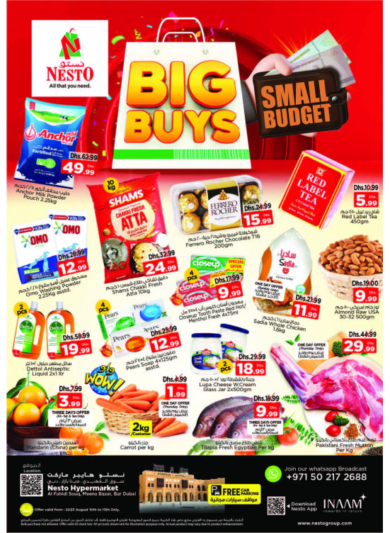 Weekend Grabs - Al Fahidi Souq, Dubai