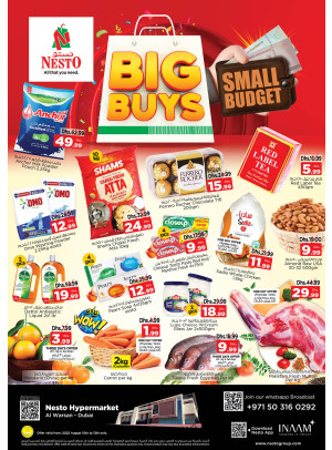 Weekend Grabs - Al Warsan, Dubai