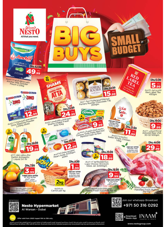 Weekend Grabs - Al Warsan, Dubai