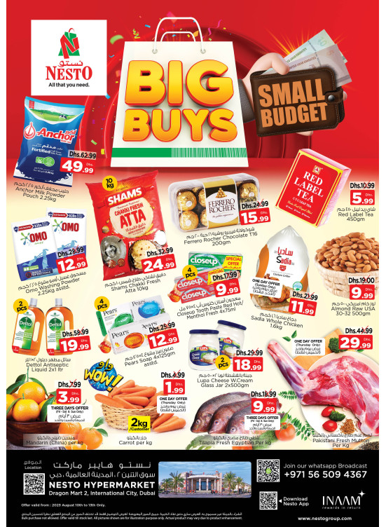 Weekend Grabs - Dragon Mart 2, Dubai