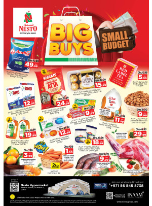 Weekend Grabs - ِAl Nahda 2, Dubai