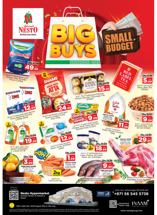 Weekend Grabs - ِAl Nahda 2, Dubai