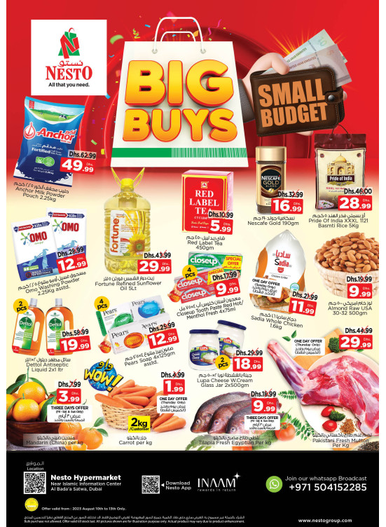 Weekend Grabs - Satwa