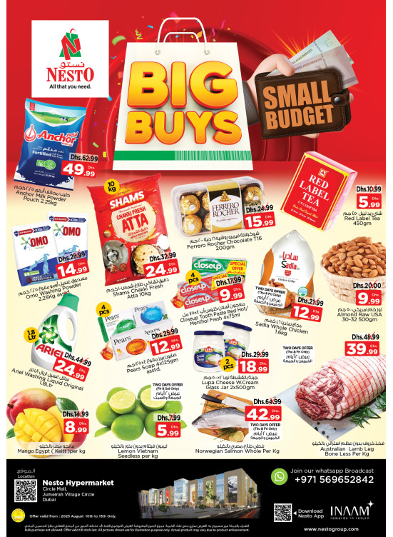 Weekend Grabs - Circle Mall, Dubai