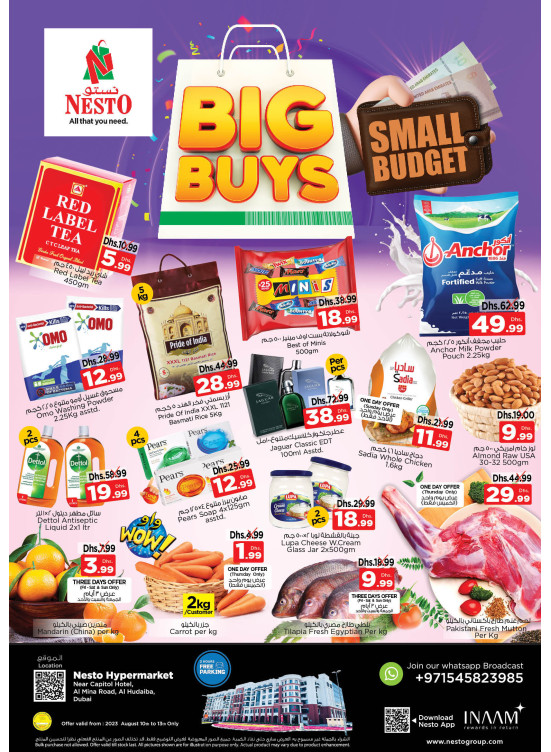 Weekend Grabs - Al Mina