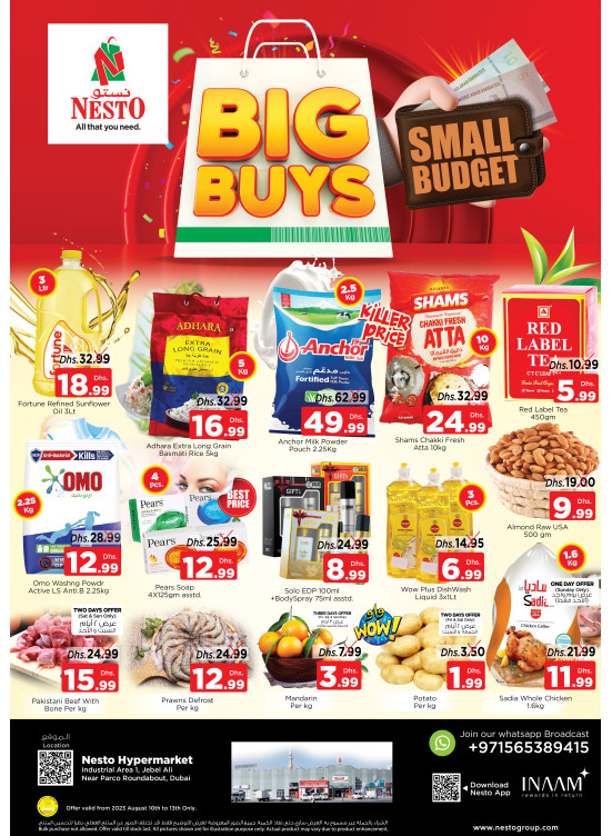 Weekend Grabs - Jabel Ali