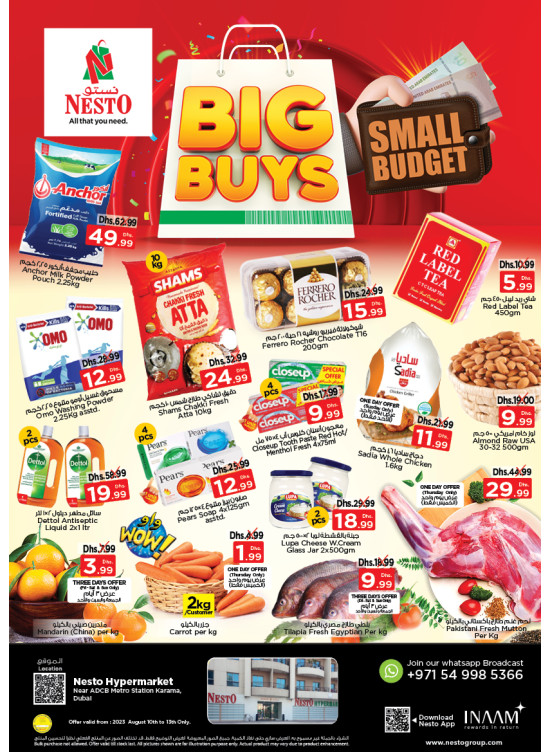 Weekend Grabs - Al Karama, Dubai