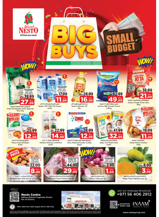 Weekend Grabs - Ras Al Khaima