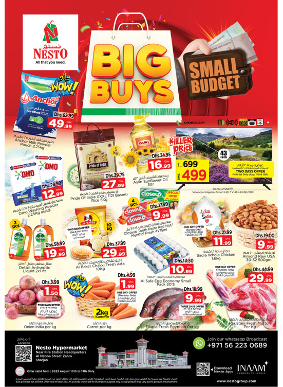 Weekend Grabs - Al Nabba, Sharjah