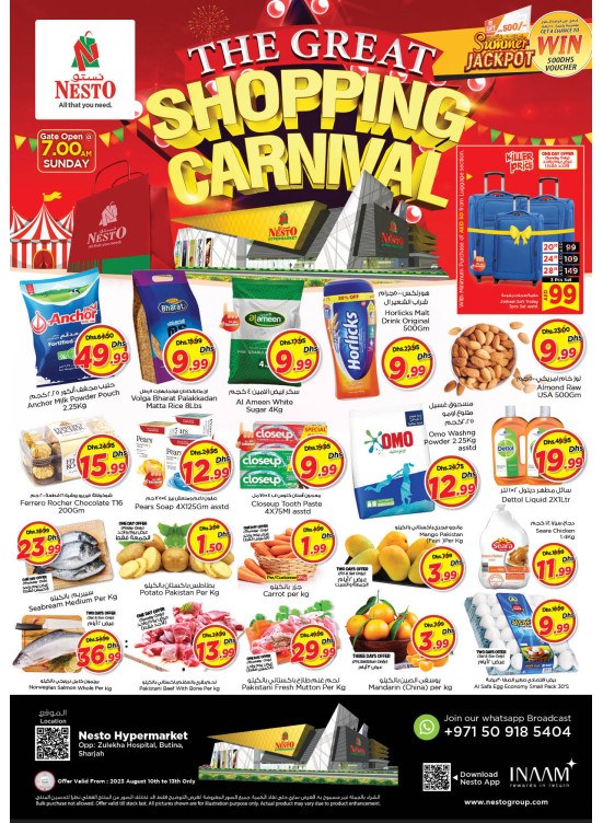 Weekend Grabs - Butina, Sharjah