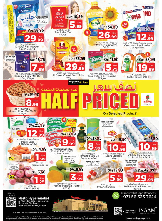 Weekend Grabs - Muweilih, Sharjah