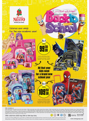 Back to School Deals