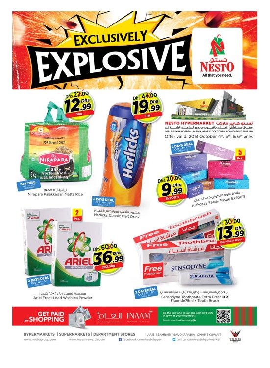 Weekend Grabs - Butina