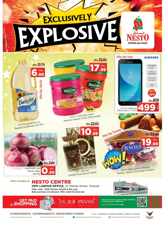 Weekend Grabs - Al Wahda