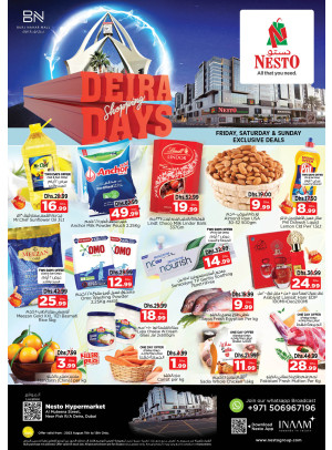 Weekend Grabs - Burj Nahar Mall, Dubai