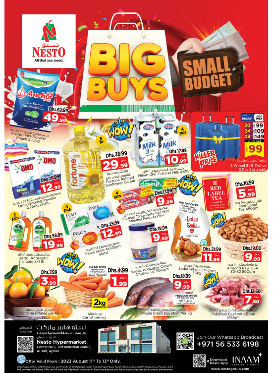 Weekend Grabs - Al Jurf Industrial Area, Ajman