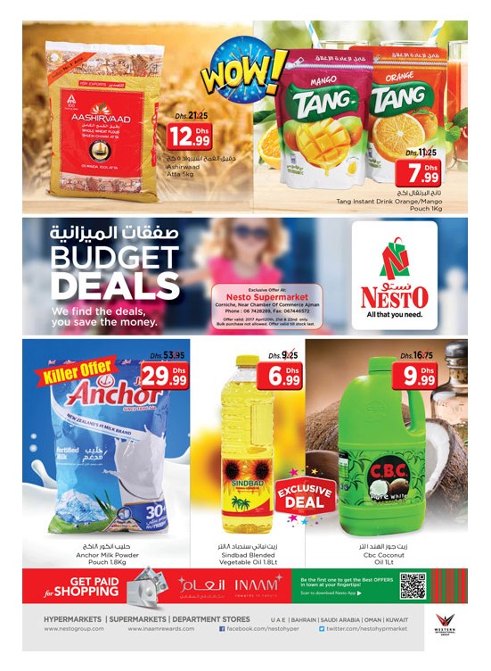 Weekend Grabs at Corniche Ajman