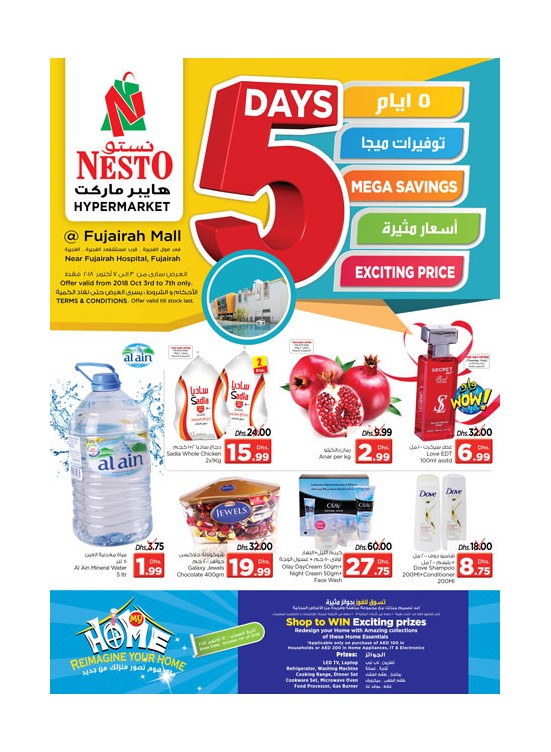 Weekend Grabs - Fujairah