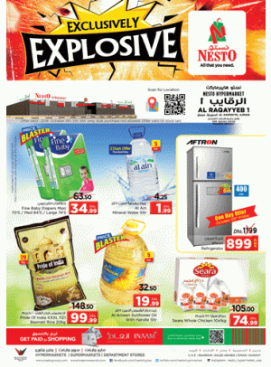 Weekend Grabs - Al Raqayib