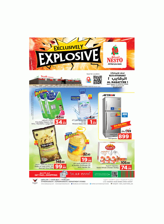 Weekend Grabs - Al Raqayib