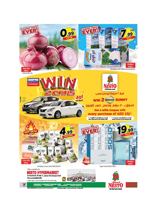 Weekend Grabs - Jabel Ali