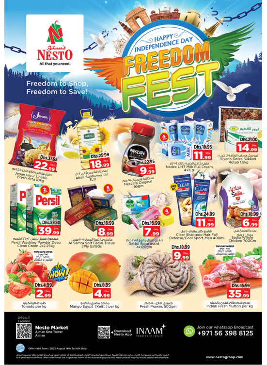 Midweek Deals - Al Rumailah